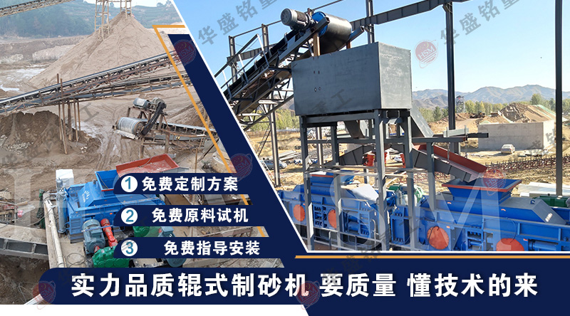 殘極破碎機_殘極對輥破碎機_殘極破碎機性能優(yōu)勢